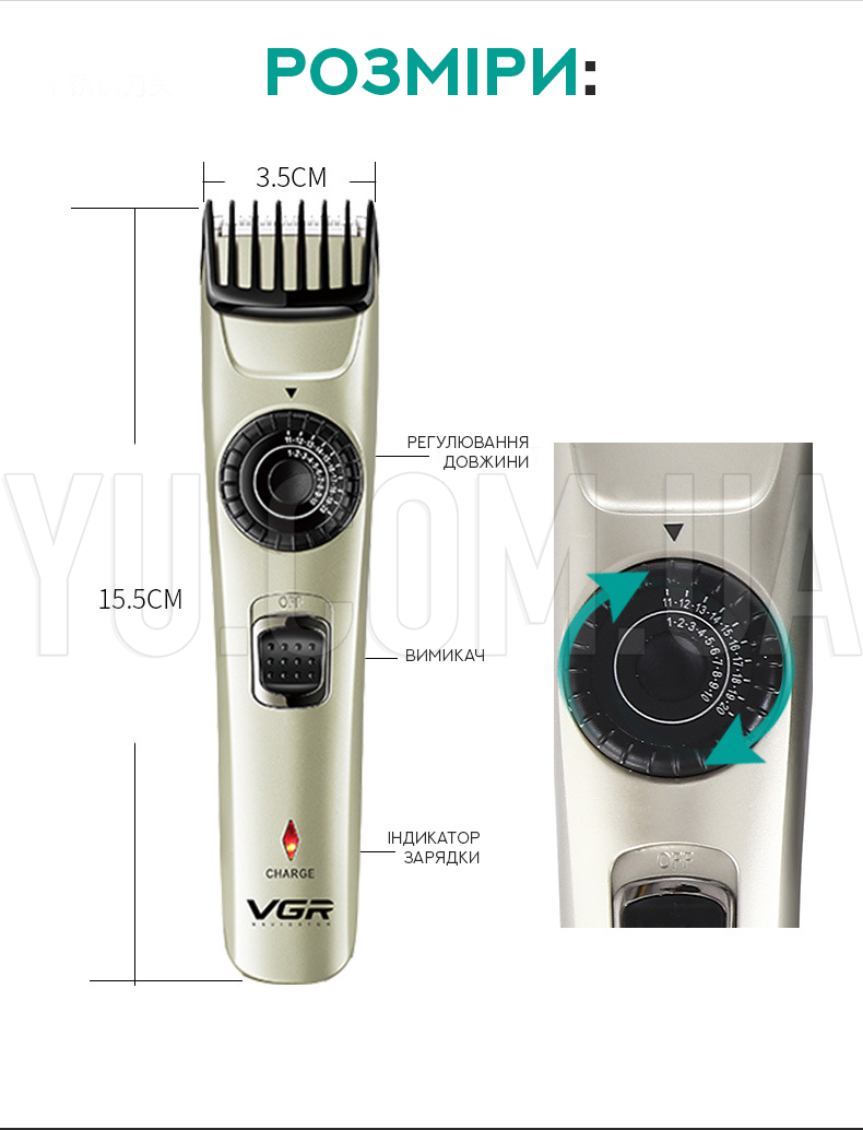 Бездротова машинка для стрижки волосся VGR V 031 USB CHARGE Бездротова машинка для стрижки волосся VGR V 031 USB CHARGE